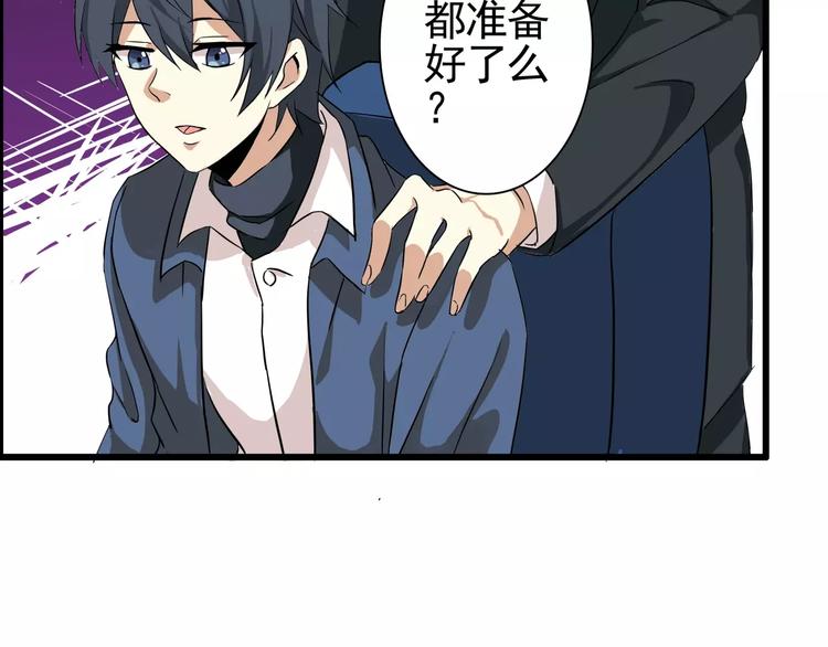 第46话   总裁大人你想干嘛37