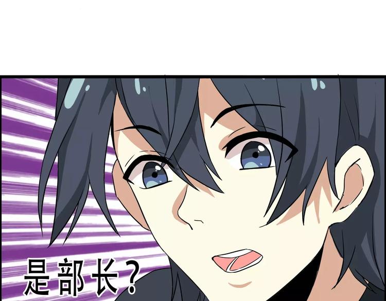 第46话   总裁大人你想干嘛38