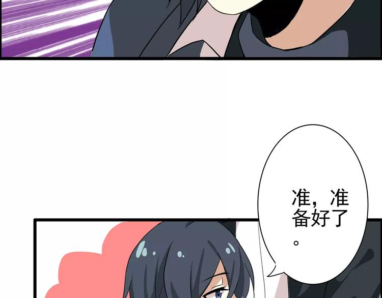 第46话   总裁大人你想干嘛39