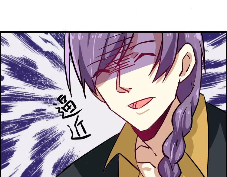 第46话   总裁大人你想干嘛4