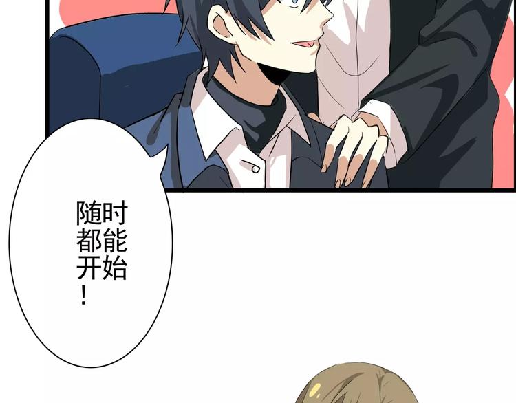 第46话   总裁大人你想干嘛40