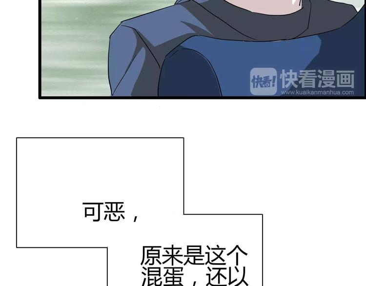 第46话   总裁大人你想干嘛44