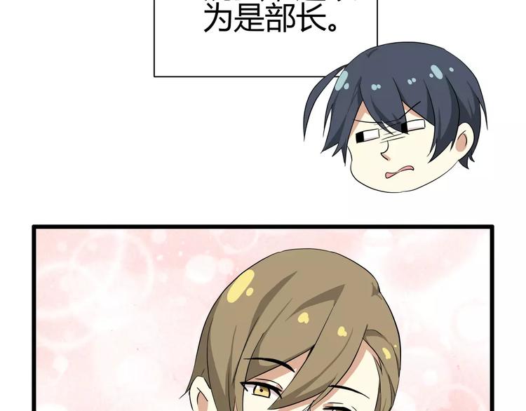 第46话   总裁大人你想干嘛45