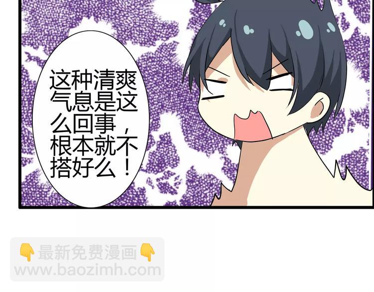第46话   总裁大人你想干嘛47