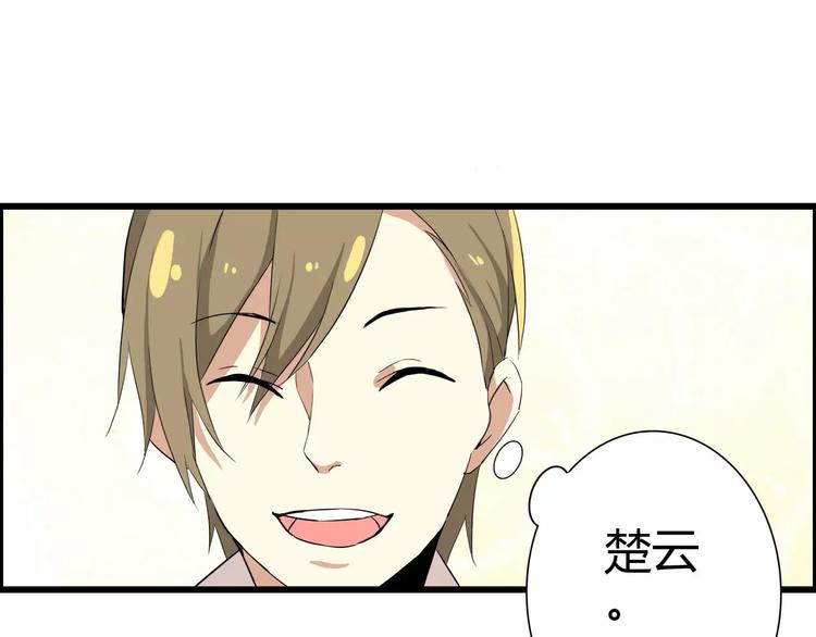 第46话   总裁大人你想干嘛56