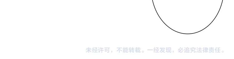 第46话   总裁大人你想干嘛57