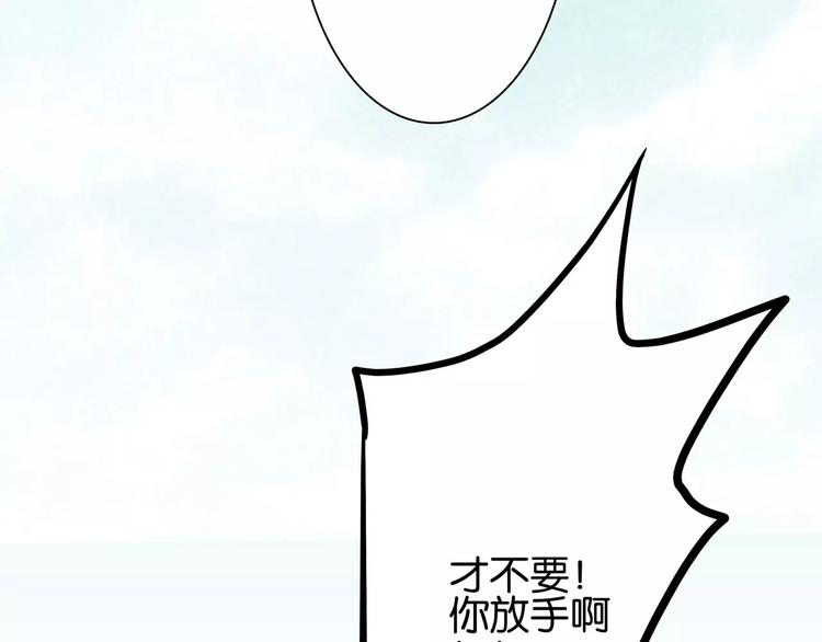 第46话   总裁大人你想干嘛7