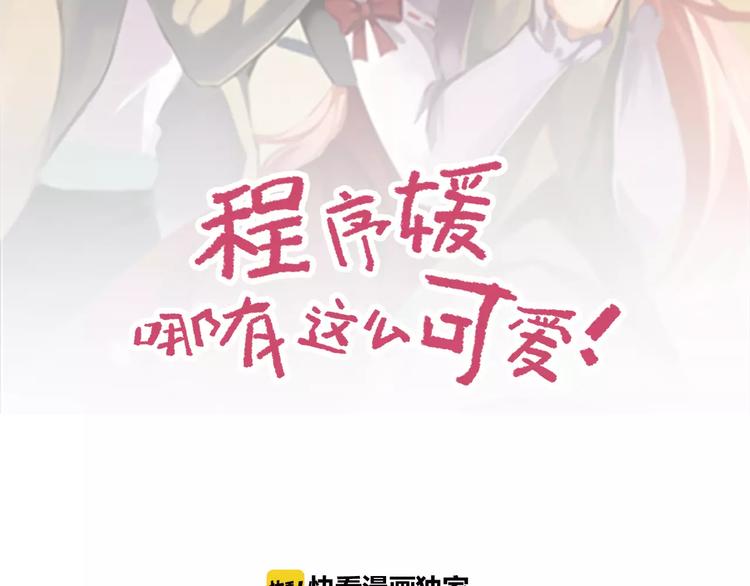 第49话   复杂的关系1
