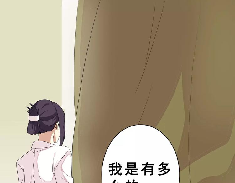 第49话   复杂的关系15