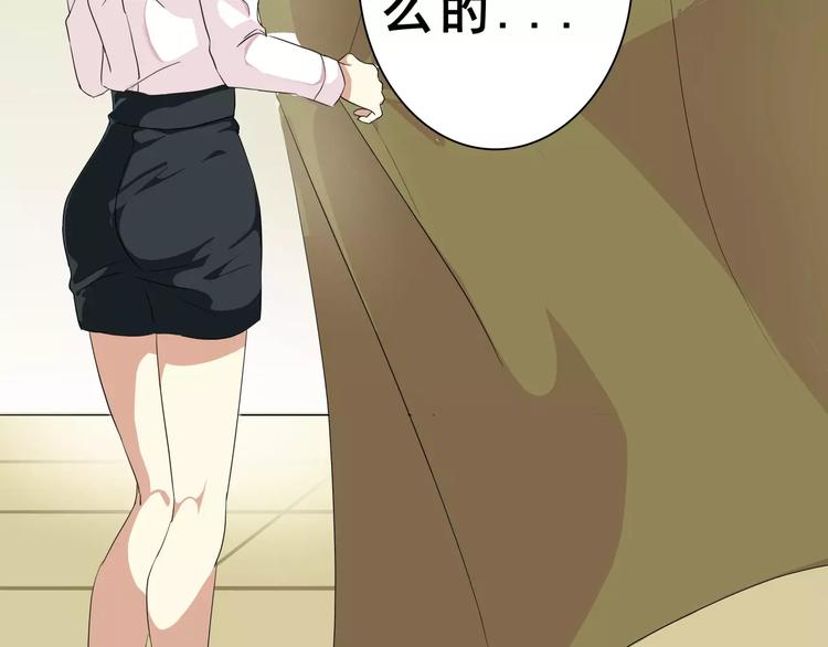第49话   复杂的关系16