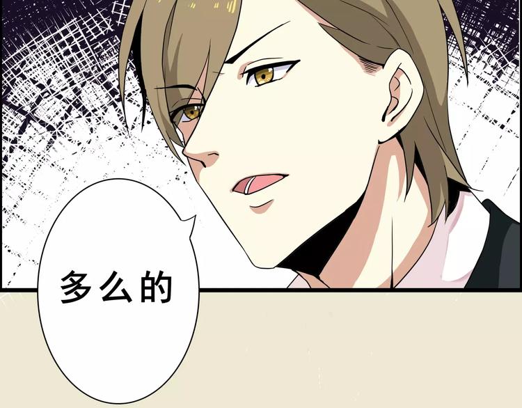 第49话   复杂的关系18