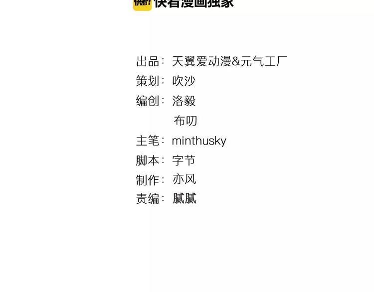 第49话   复杂的关系2
