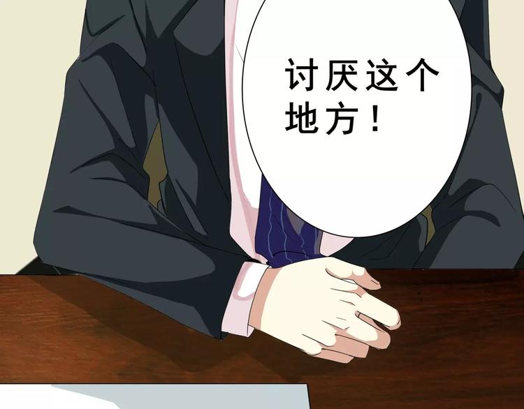 第49话   复杂的关系20