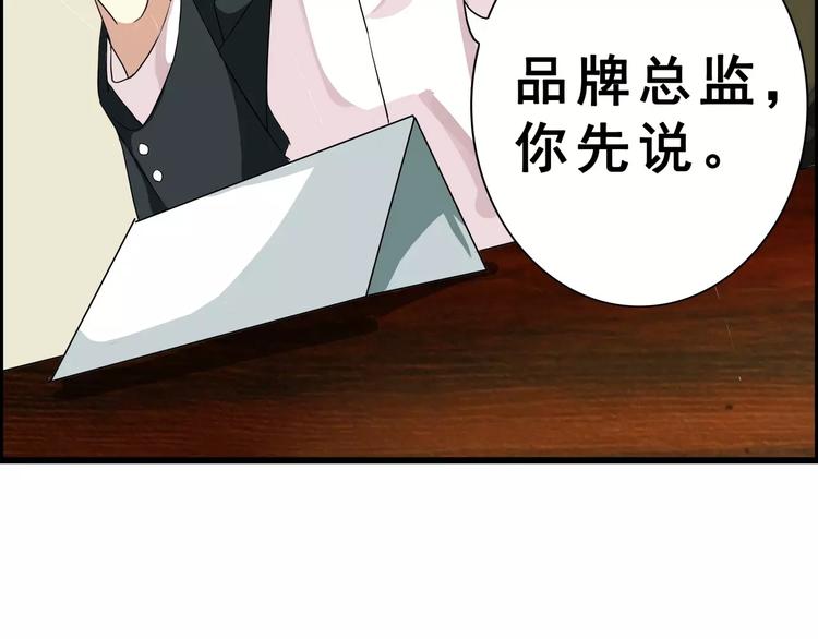 第49话   复杂的关系23