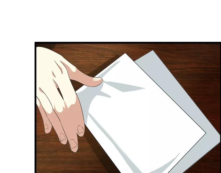 第49话   复杂的关系24