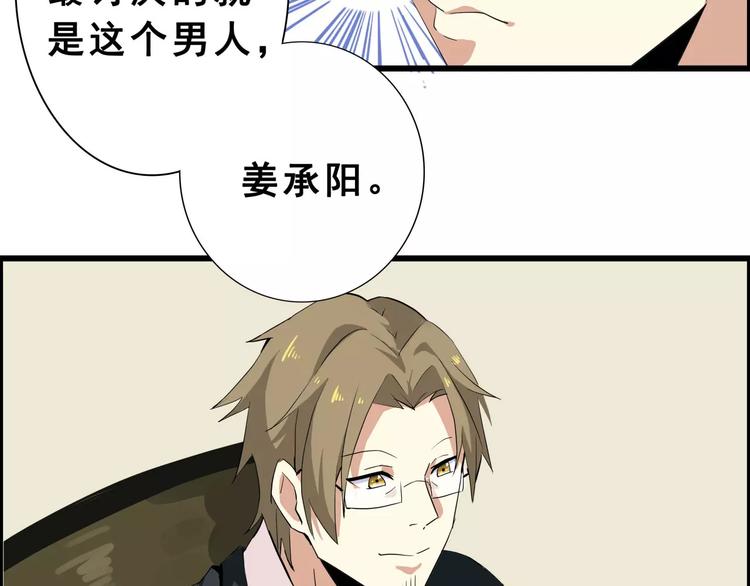 第49话   复杂的关系27