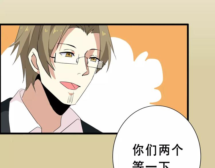 第49话   复杂的关系31