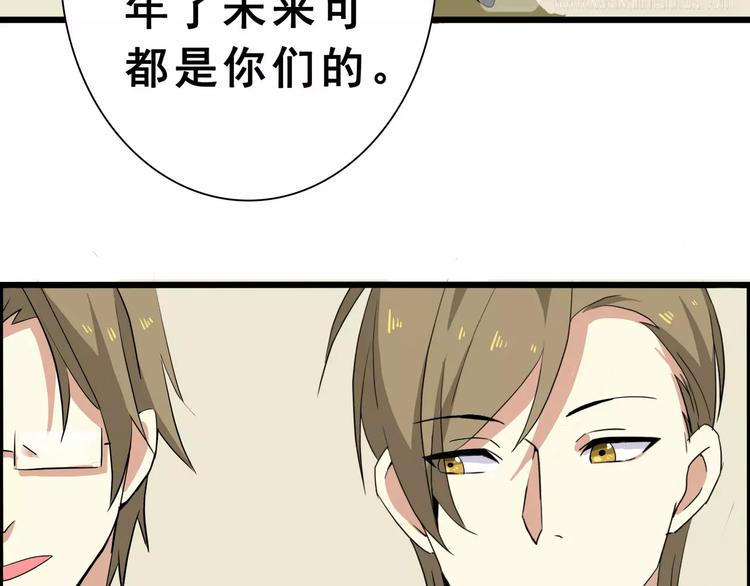 第49话   复杂的关系34