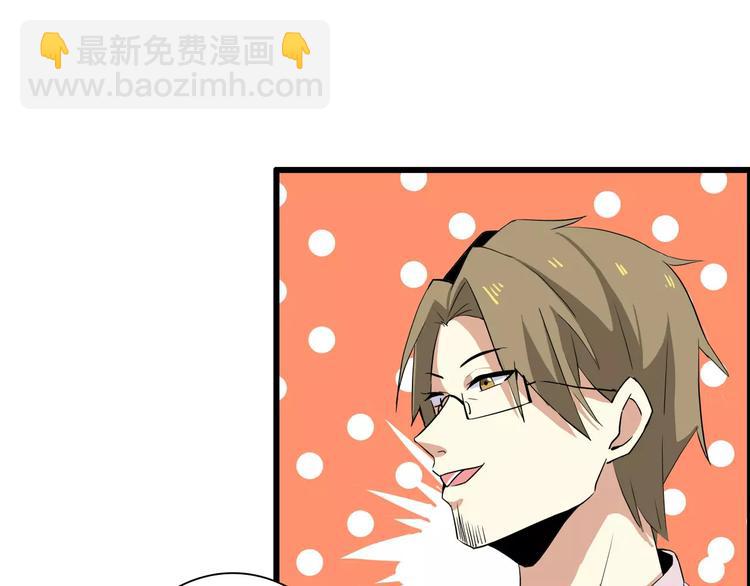 第49话   复杂的关系37
