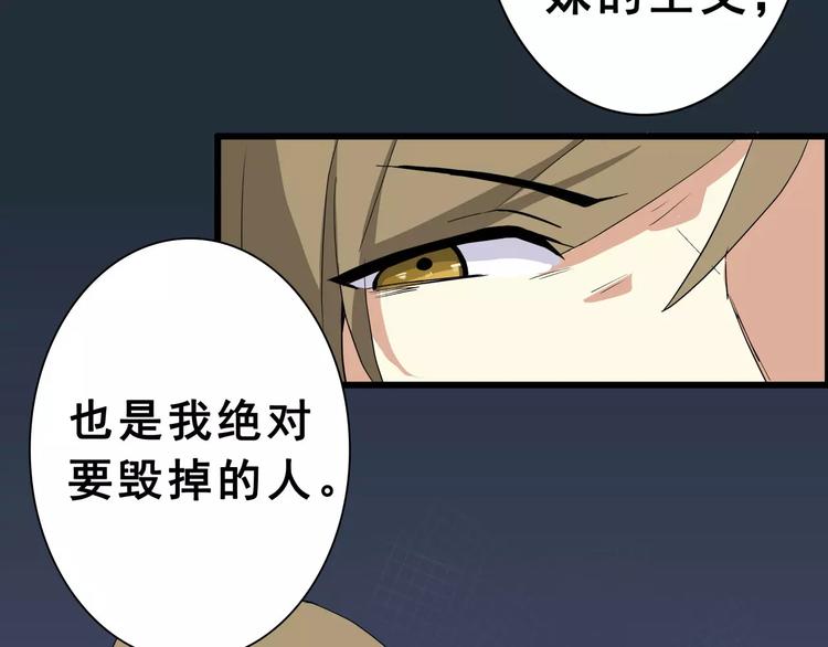 第49话   复杂的关系42