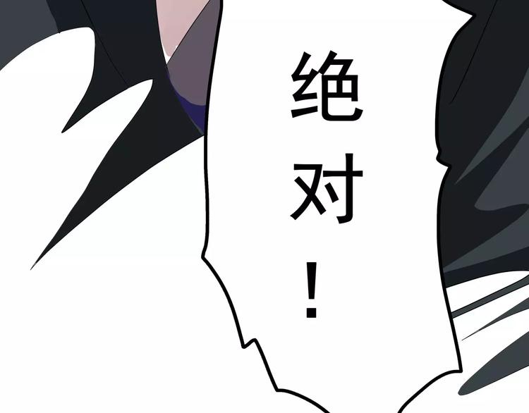 第49话   复杂的关系45