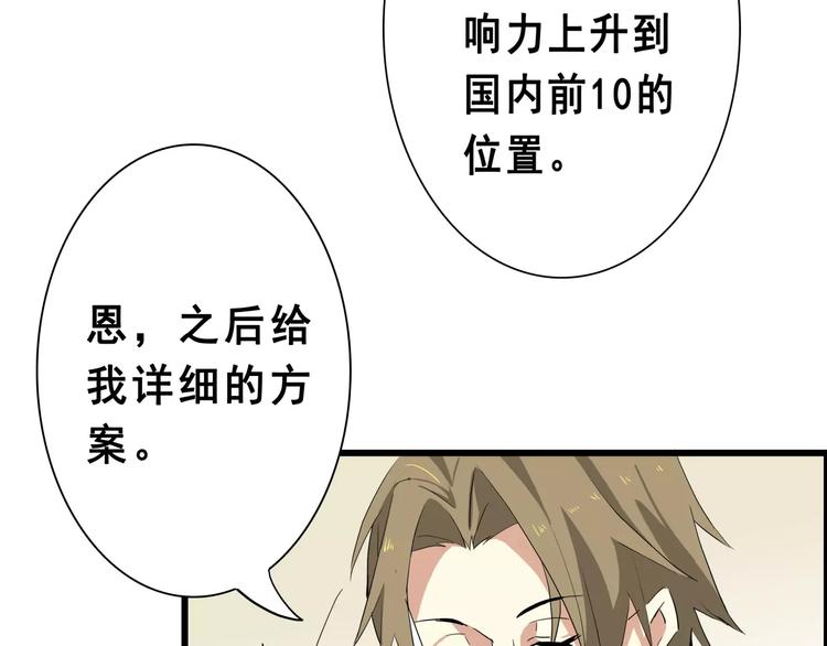 第49话   复杂的关系56