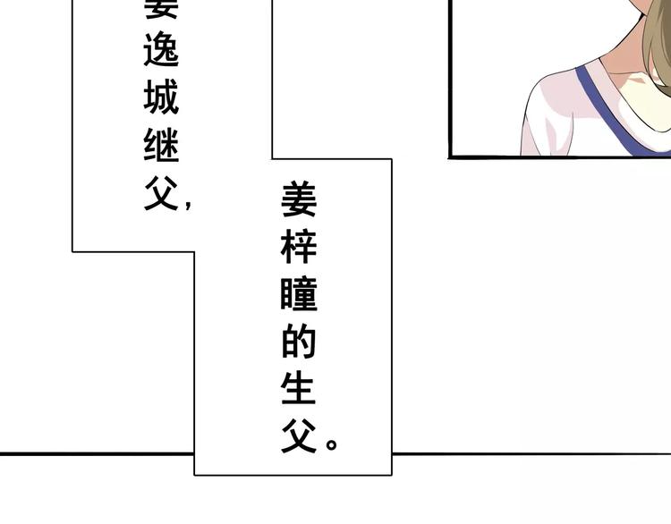 第49话   复杂的关系6