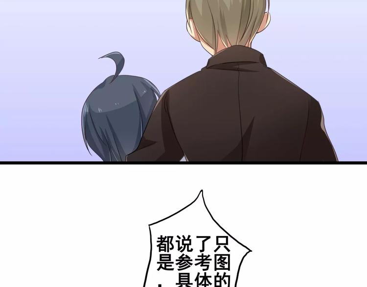 第51话  办公室PLAY?1