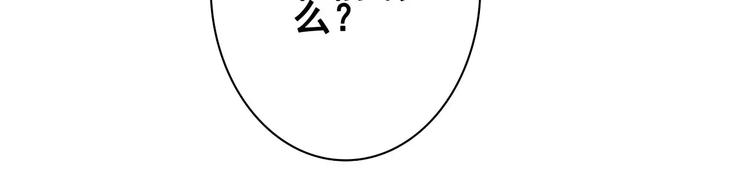 第51话  办公室PLAY?10
