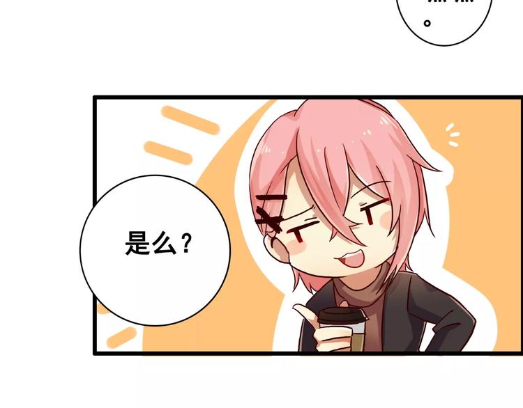 第51话  办公室PLAY?27