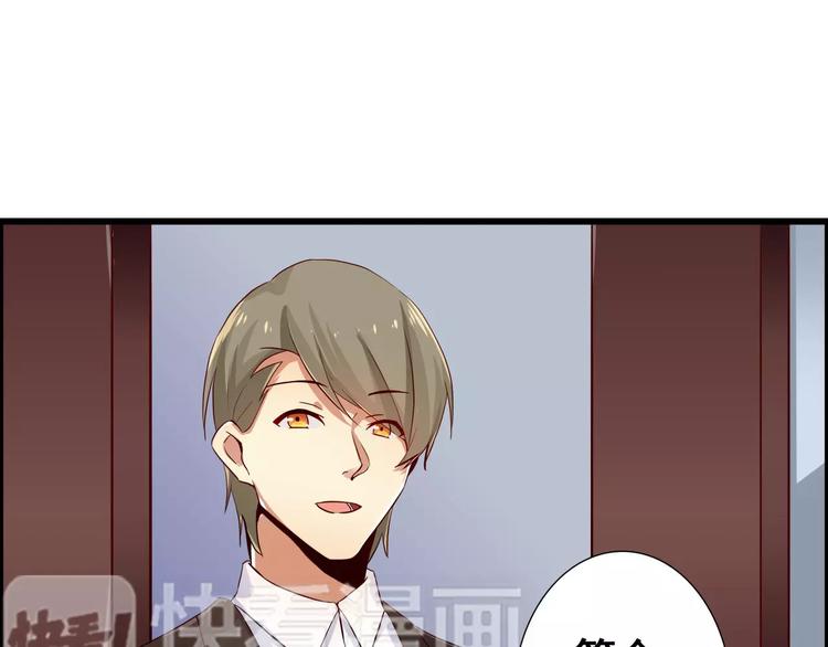 第51话  办公室PLAY?33