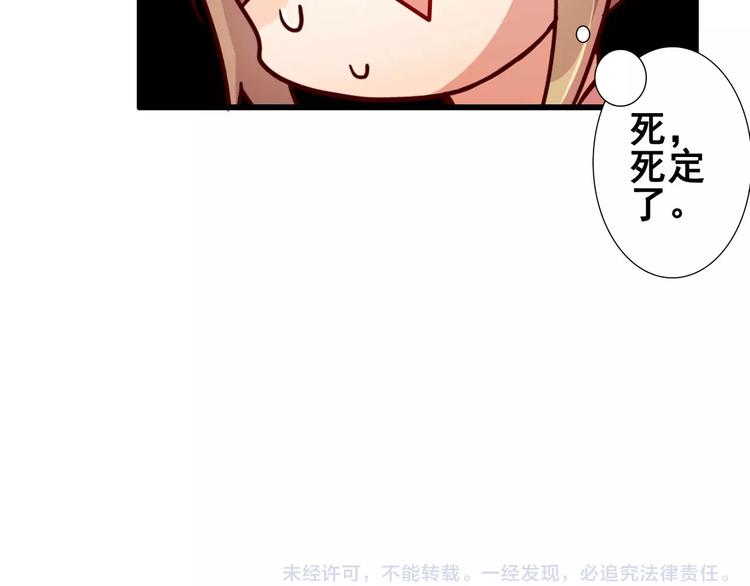 第51话  办公室PLAY?38