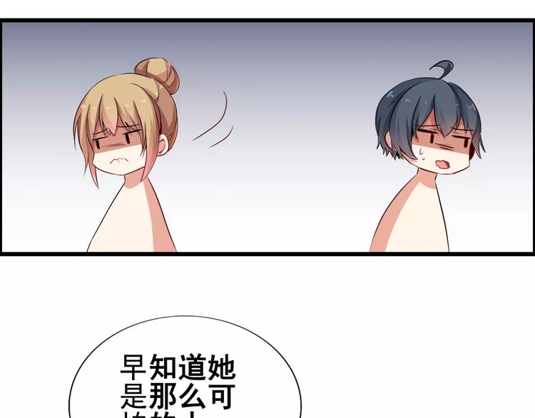 第52话   你这是在报复10
