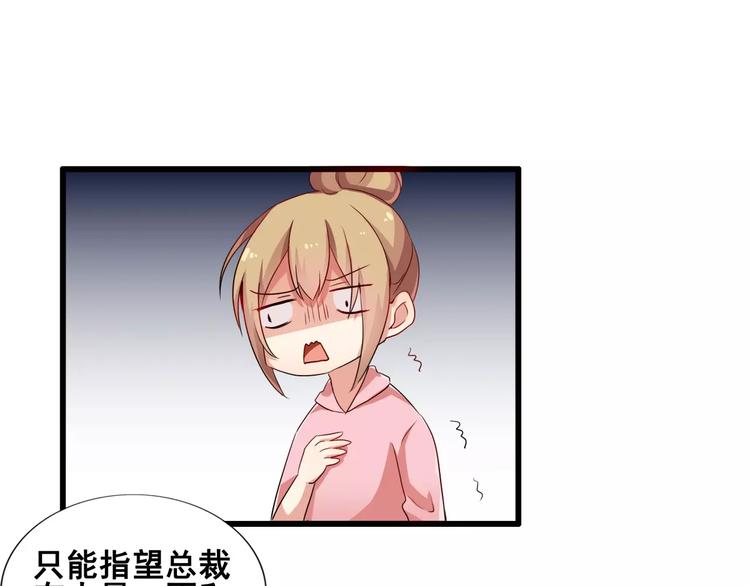 第52话   你这是在报复16