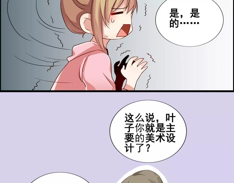 第52话   你这是在报复18