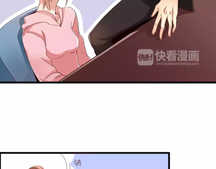 第52话   你这是在报复20