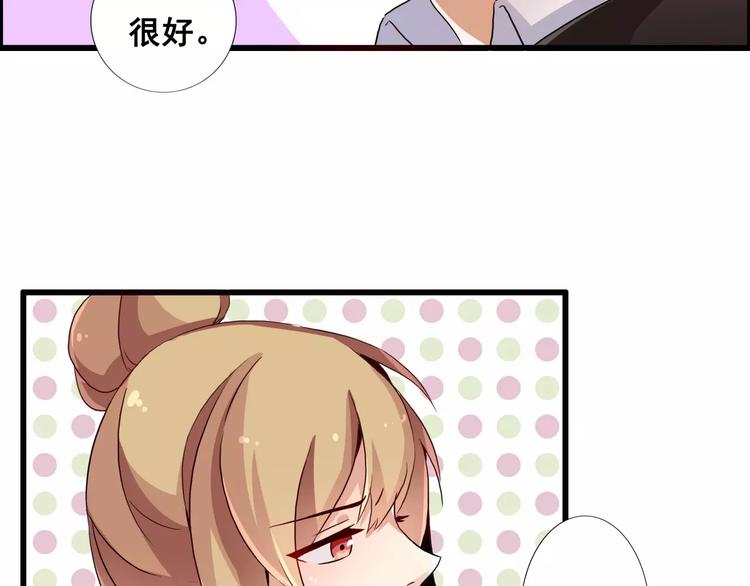 第52话   你这是在报复24