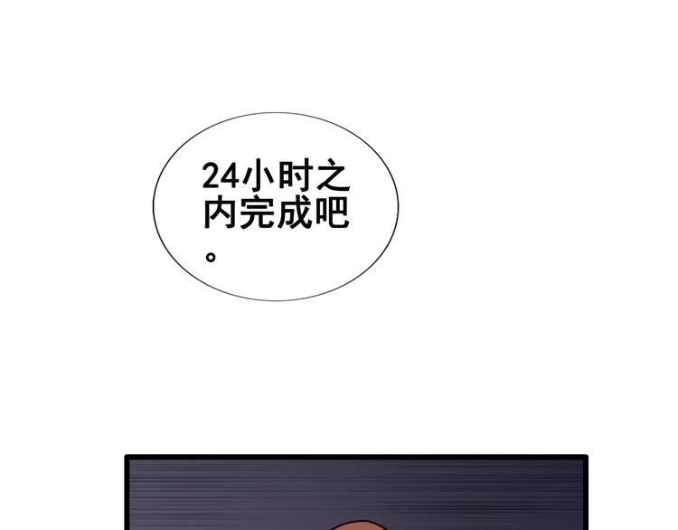 第52话   你这是在报复27