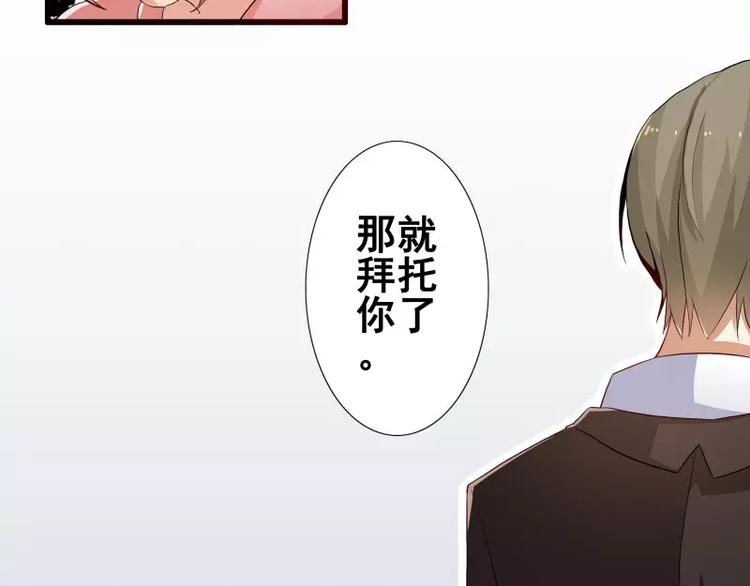 第52话   你这是在报复33