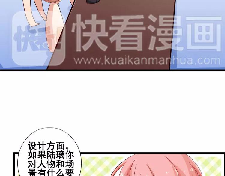 第52话   你这是在报复5