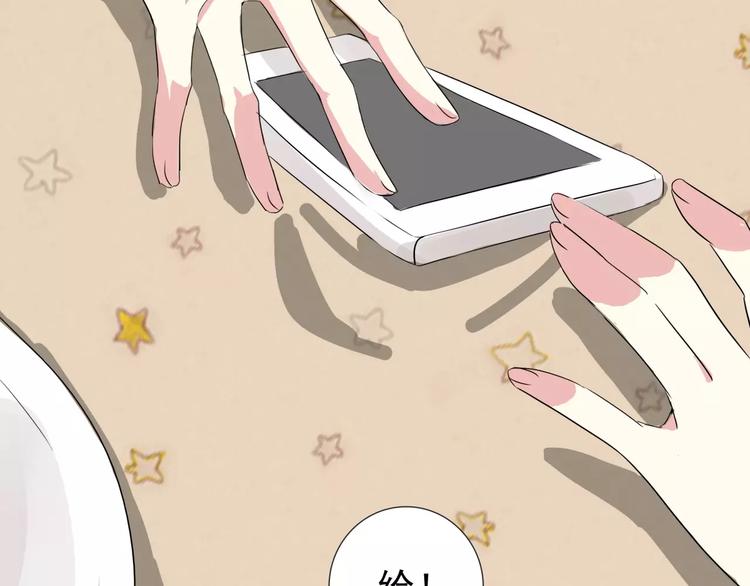 第57话 别离、失败？11