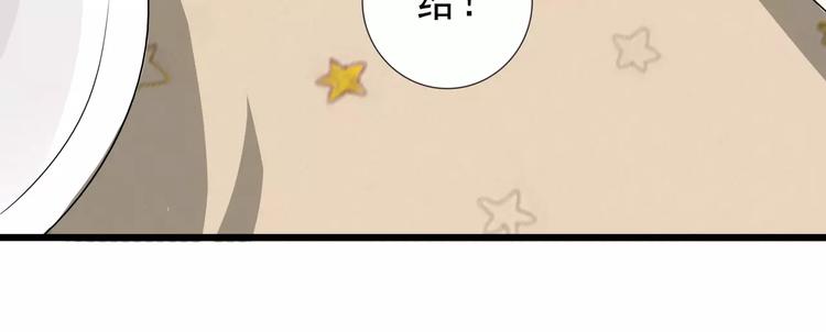 第57话 别离、失败？12