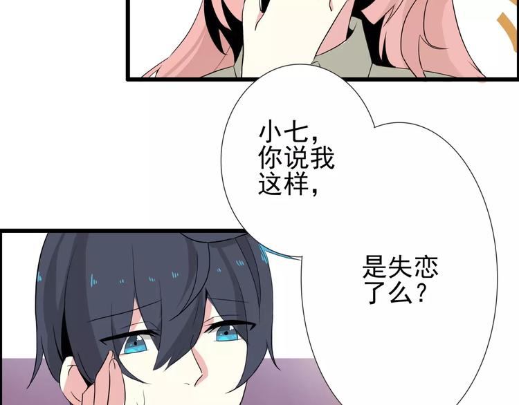 第57话 别离、失败？17