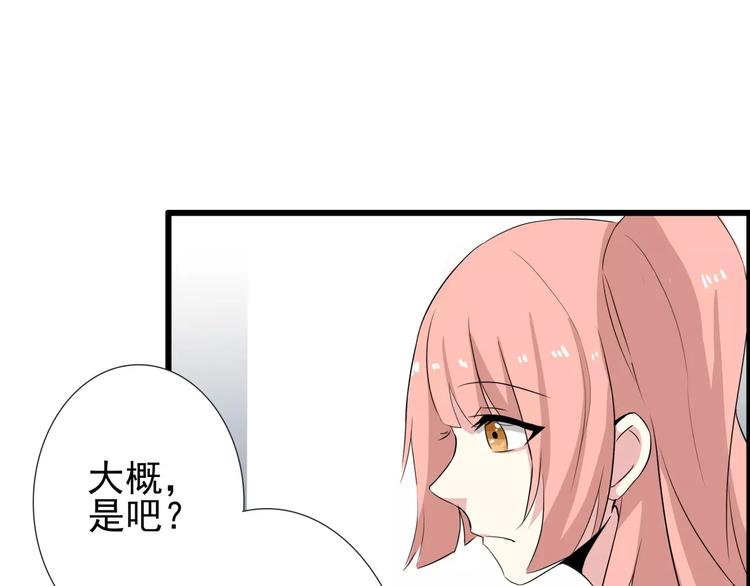 第57话 别离、失败？19