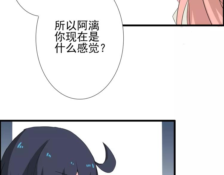 第57话 别离、失败？20