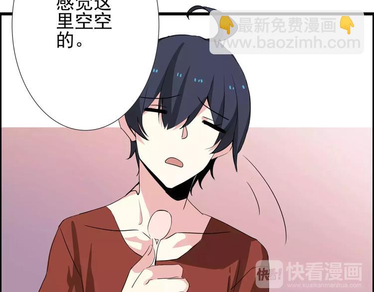第57话 别离、失败？22