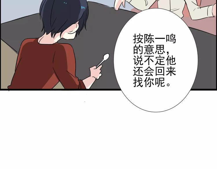 第57话 别离、失败？25