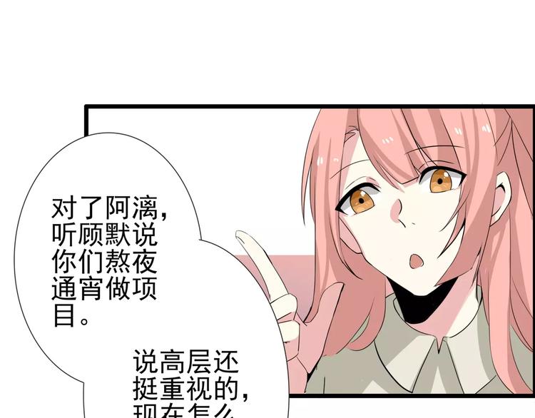第57话 别离、失败？26