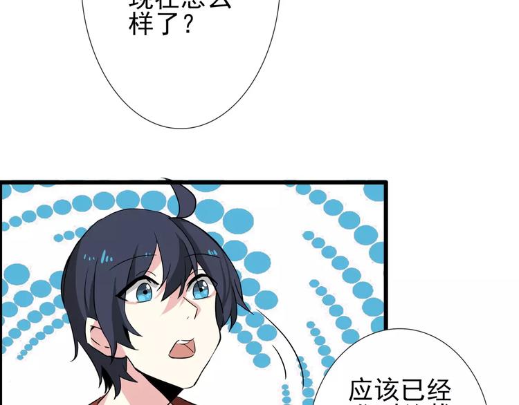 第57话 别离、失败？27