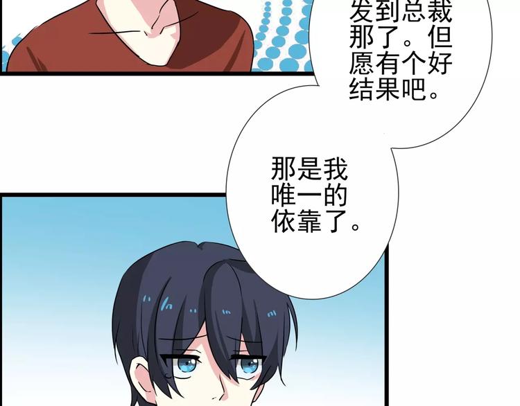 第57话 别离、失败？28